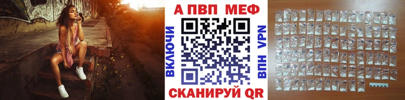 OMG зеркало  где купить наркоту  маркетплейс официальный сайт  APVP VHQ  Сясьстрой 