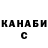 Бутират вода Darks Samp