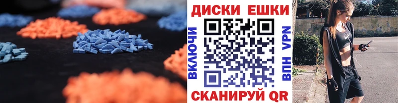 ЭКСТАЗИ 280 MDMA  продажа наркотиков  Сясьстрой 