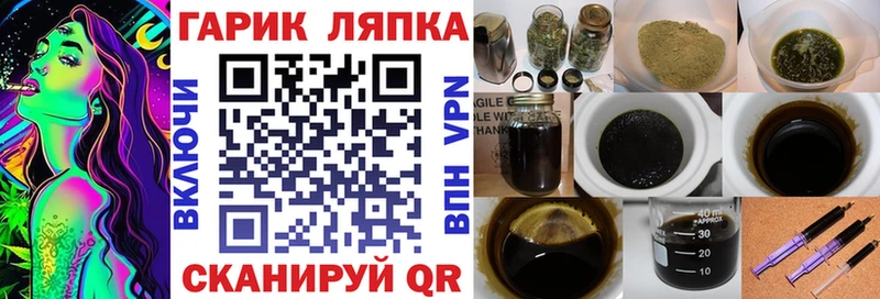 ГАШИШ хэш  Сясьстрой 