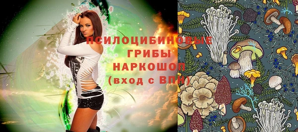 марки nbome Алексин