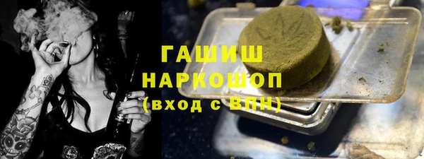 альфа пвп Армянск