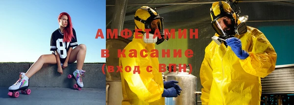 кристаллы Алзамай