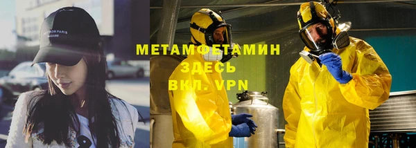 альфа пвп Армянск