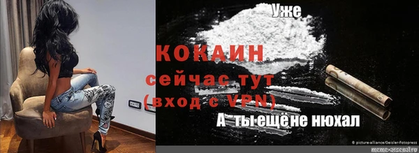 MESCALINE Арсеньев