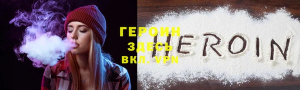 ALPHA PVP Алексеевка