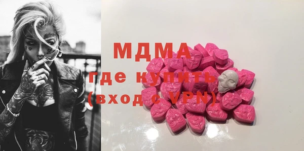 альфа пвп Армянск