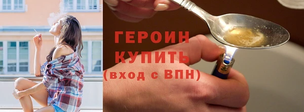 MESCALINE Арсеньев