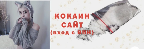 кристаллы Алзамай