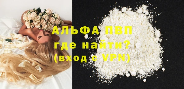 ALPHA PVP Алексеевка