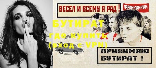 MESCALINE Арсеньев