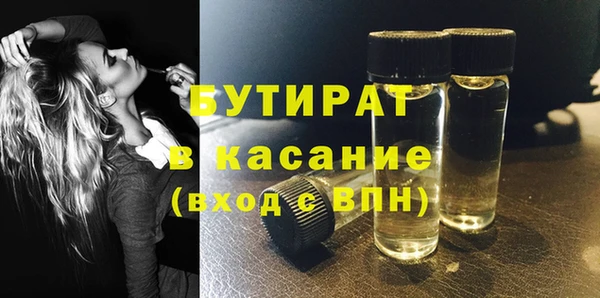 PSILOCYBIN Абаза