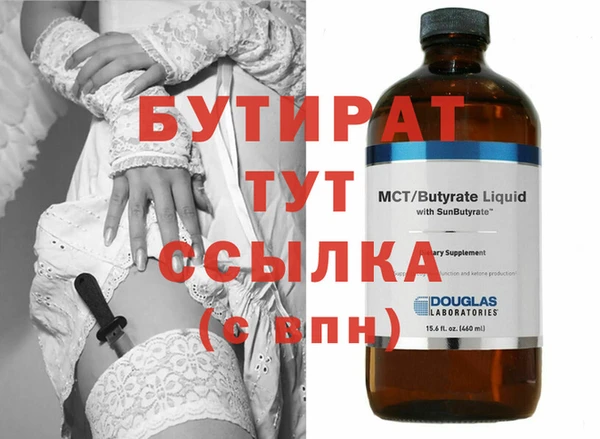 MESCALINE Арсеньев