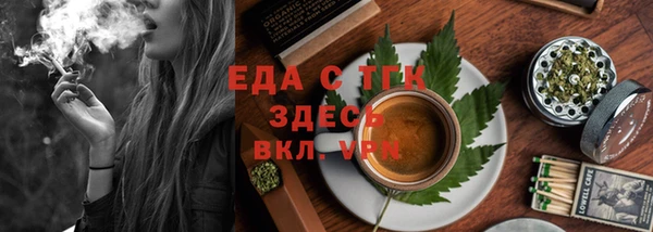 каннабис Аркадак
