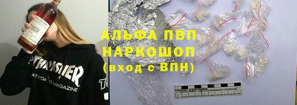 ALPHA PVP Алексеевка