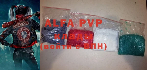ALPHA PVP Алексеевка