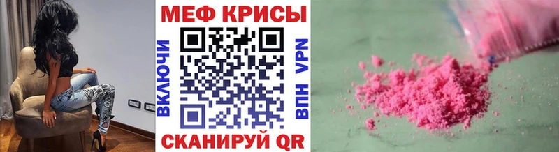 где найти наркотики  Сясьстрой  мориарти какой сайт  Меф мука 
