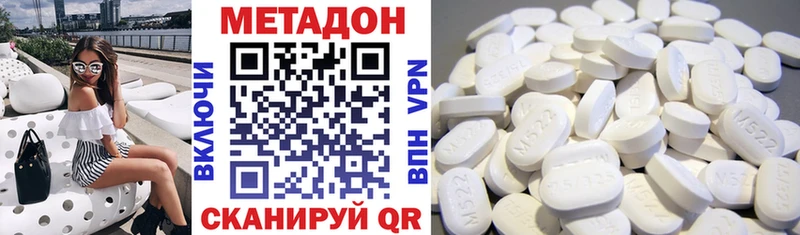 Метадон кристалл  Сясьстрой 