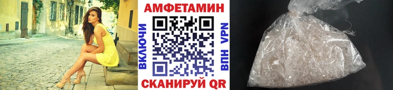 Метамфетамин мет  OMG ссылки  Сясьстрой 