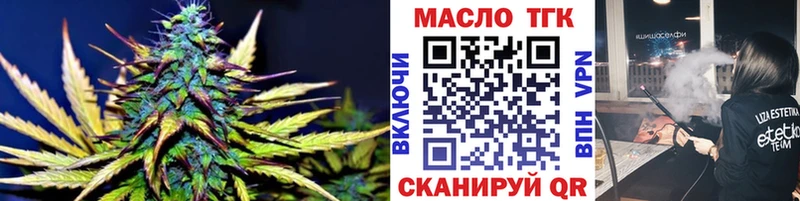 Дистиллят ТГК концентрат  где купить   blacksprut как зайти  Сясьстрой 